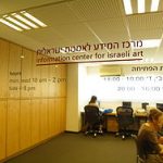 250px-Information_Center_for_Israeli_Art_2011_2