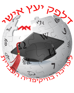 לוגו דלפק היעץ בספריית אוניברסיטת חיפה
