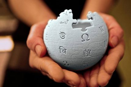ערכי ויקיפדיה הנצפים ביותר במהלך 2013